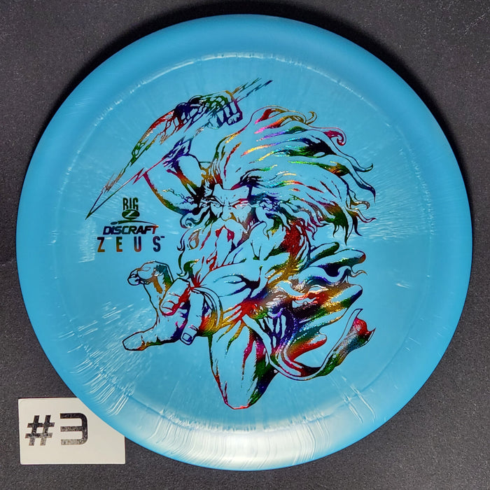Zeus - McBeth Big Z Plastic
