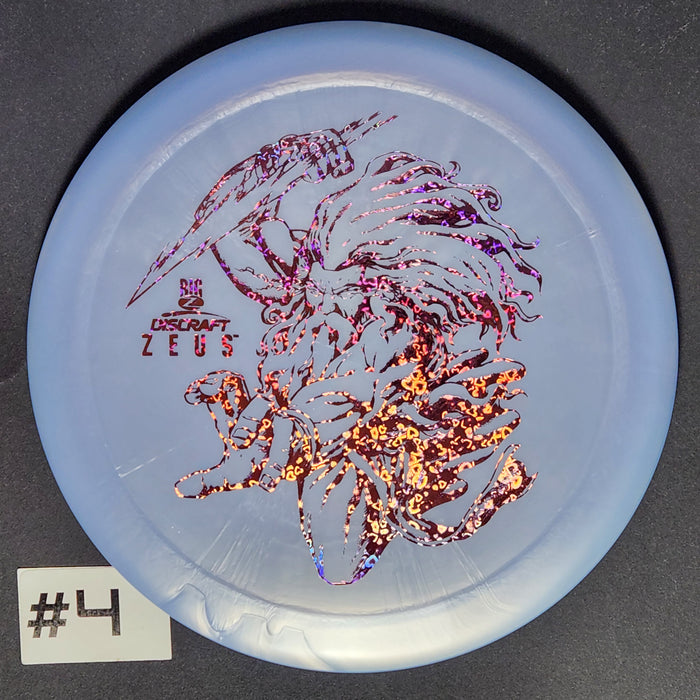 Zeus - McBeth Big Z Plastic